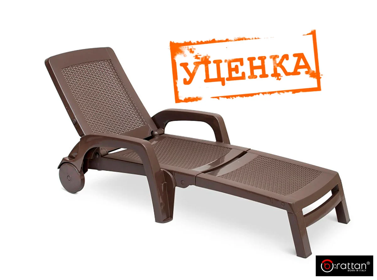 Шезлонг B:rattan MIAMI складной, коричневый (дисконт)